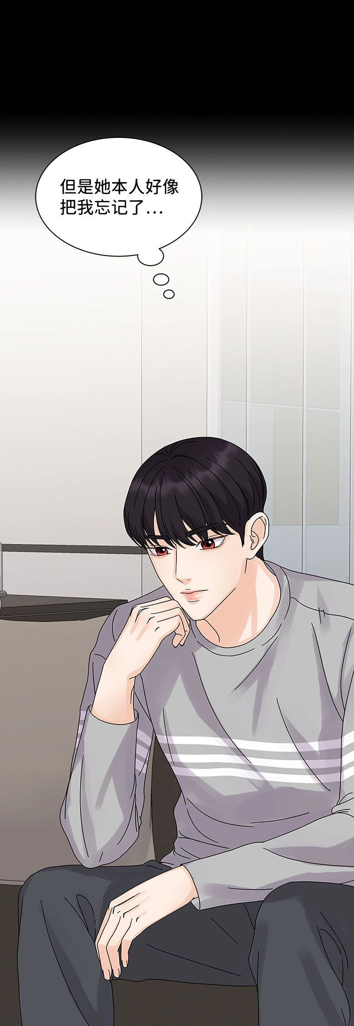 第5话 第29页