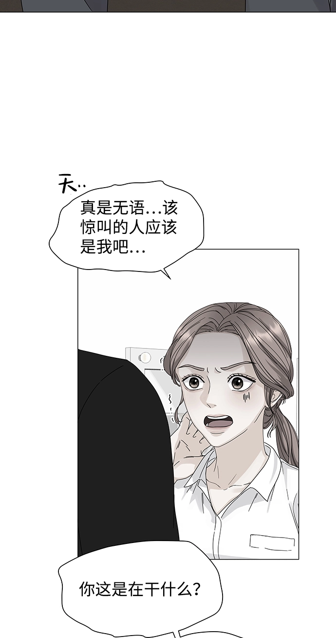 第5话 第30页