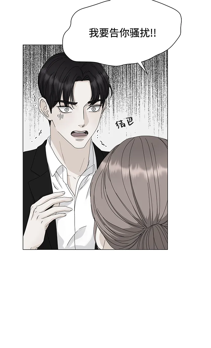 第5话 第31页