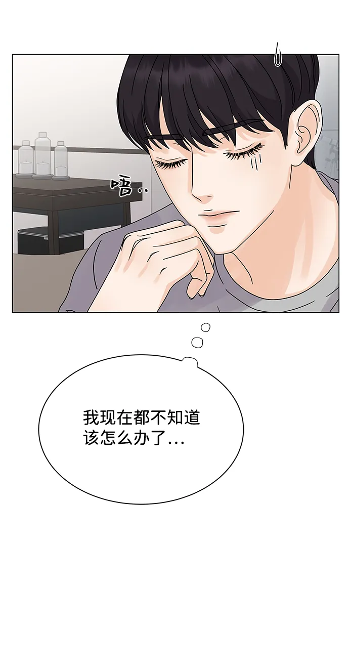 第5话 第32页
