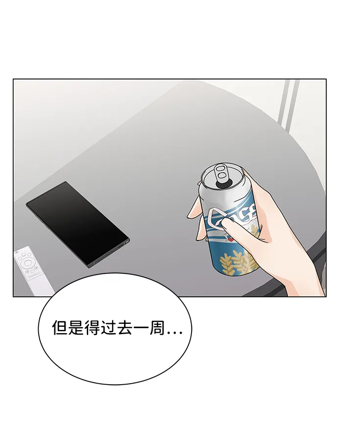 第5话 第33页
