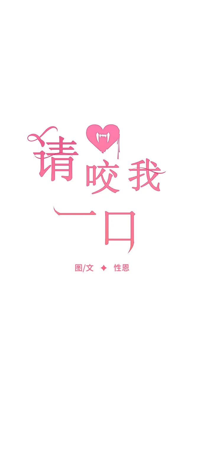 第5话 第36页