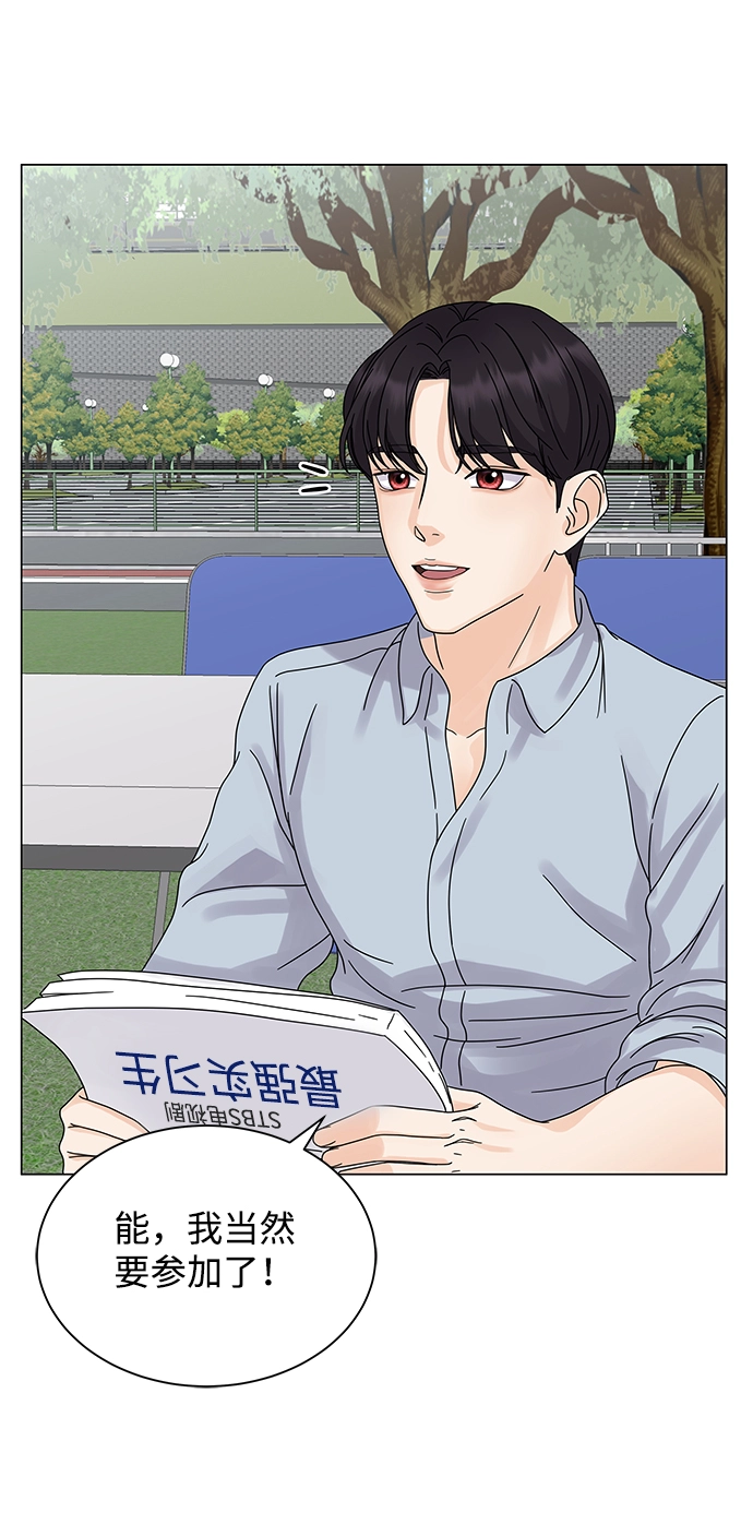 第5话 第39页