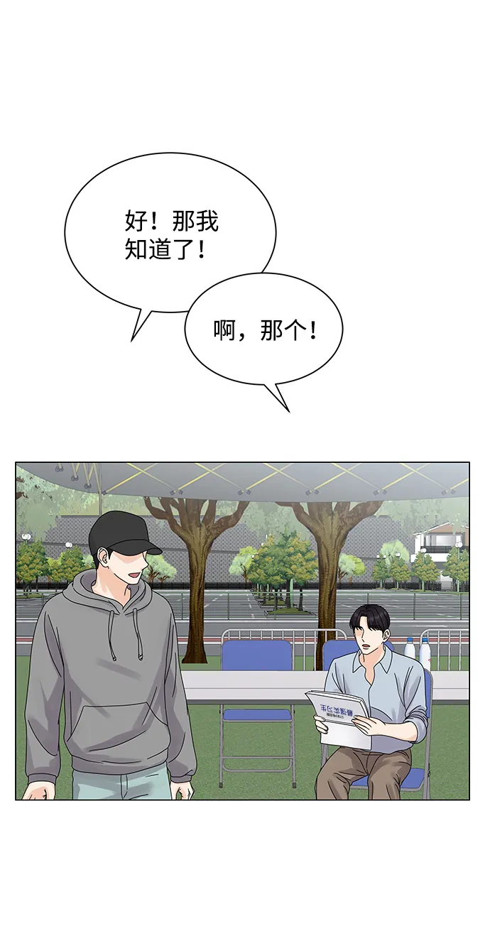 第5话 第40页