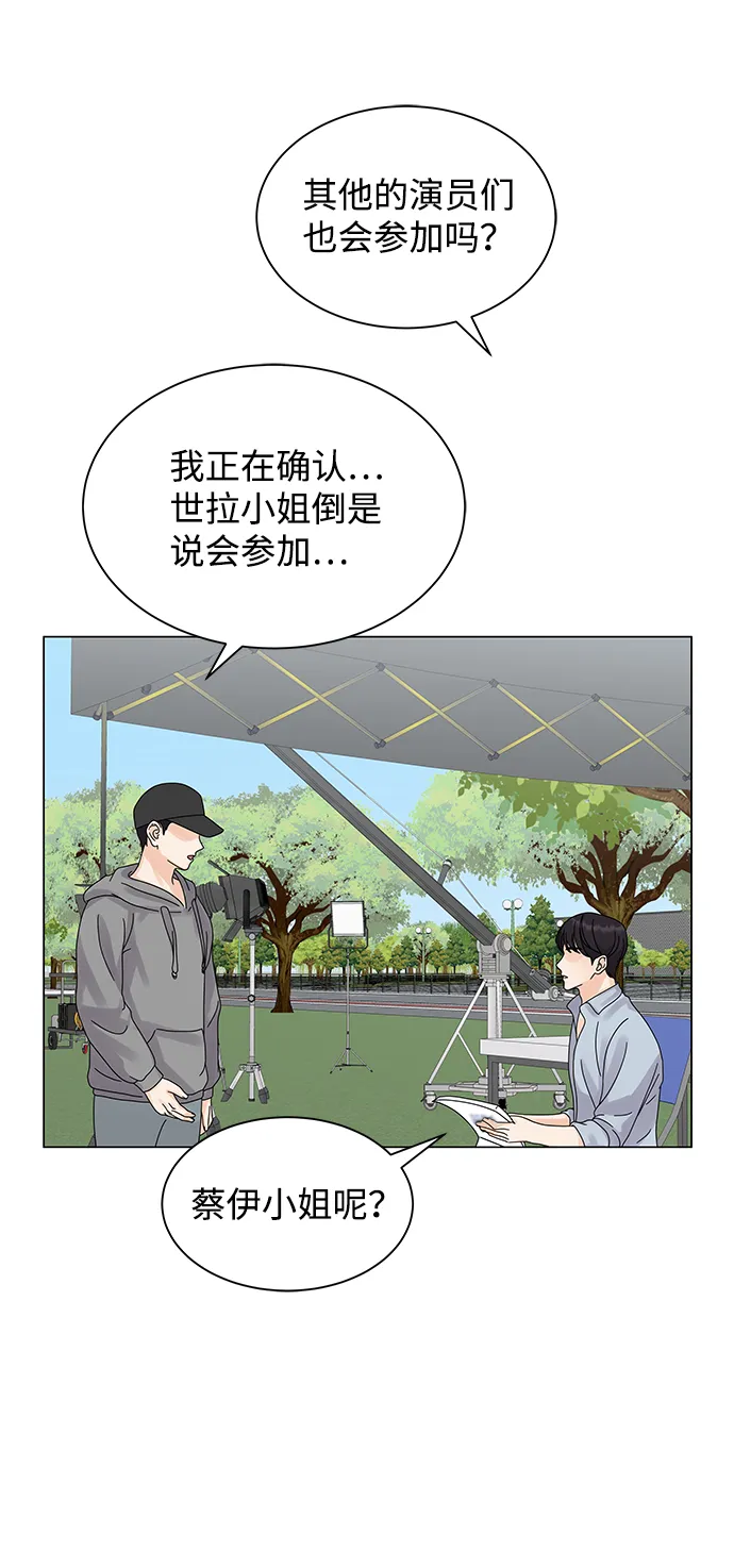 第5话 第41页
