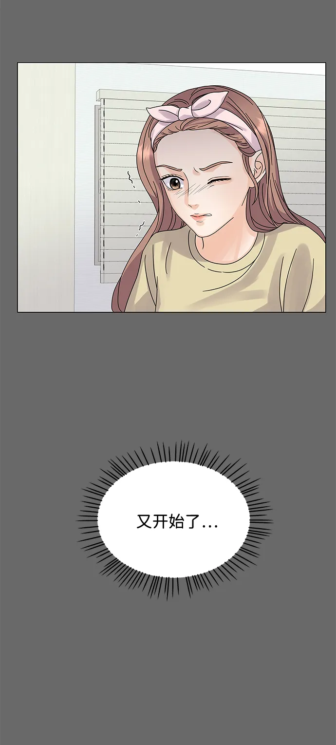 第5话 第48页