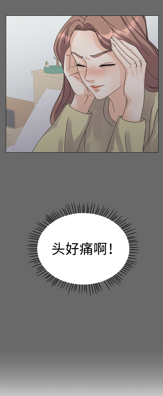 第5话 第51页
