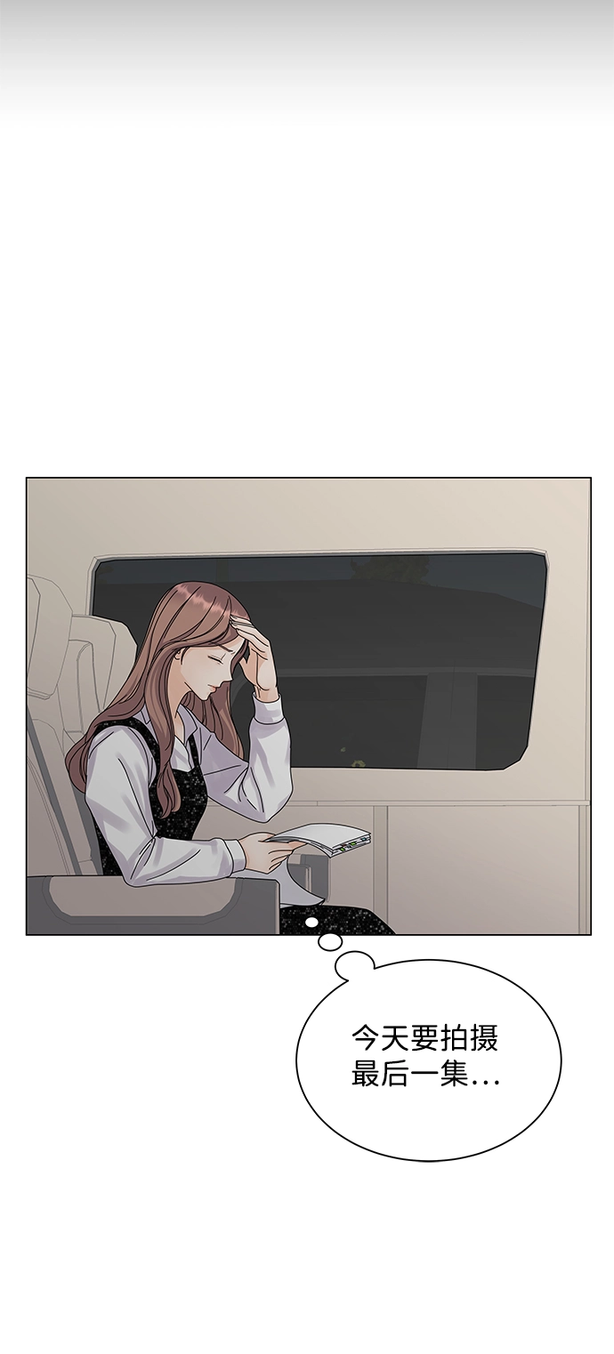 第5话 第52页