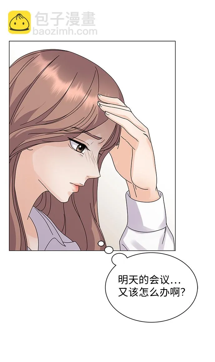 第5话 第53页