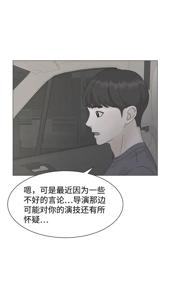 第5话 第54页