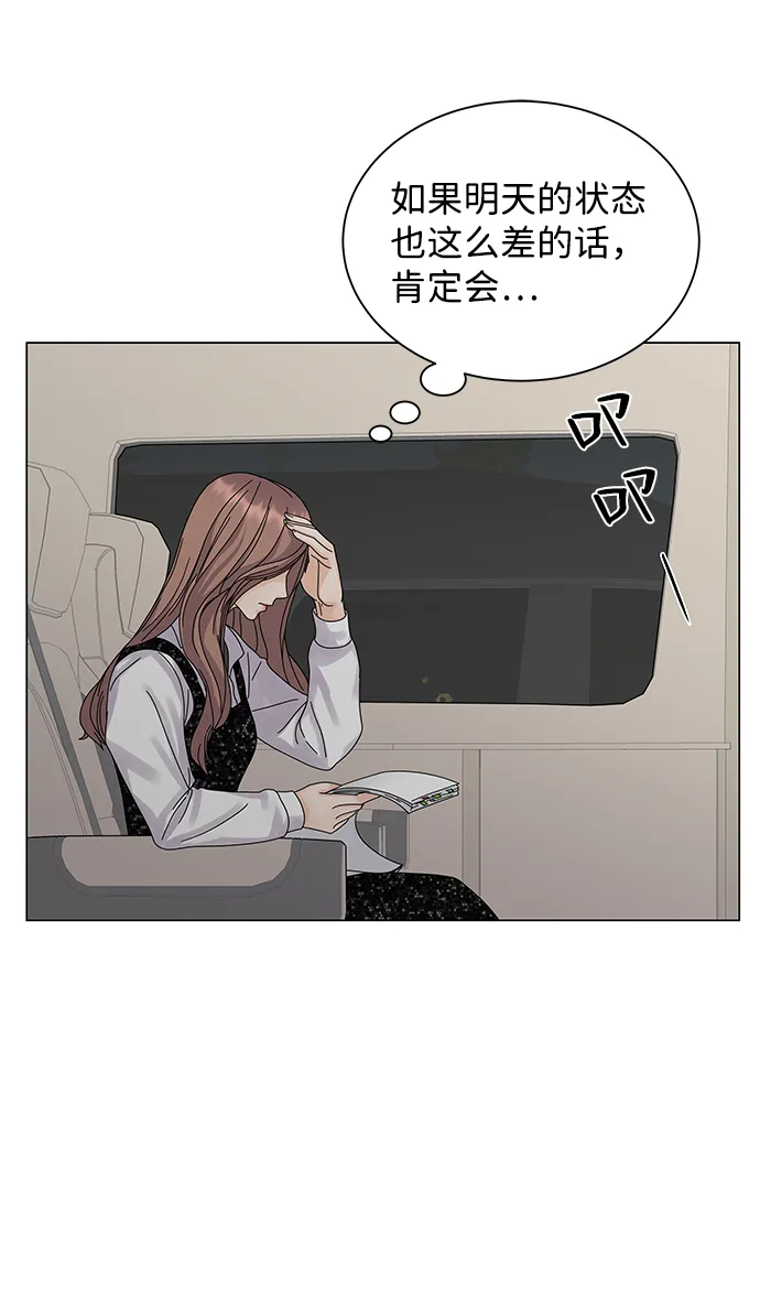 第5话 第55页