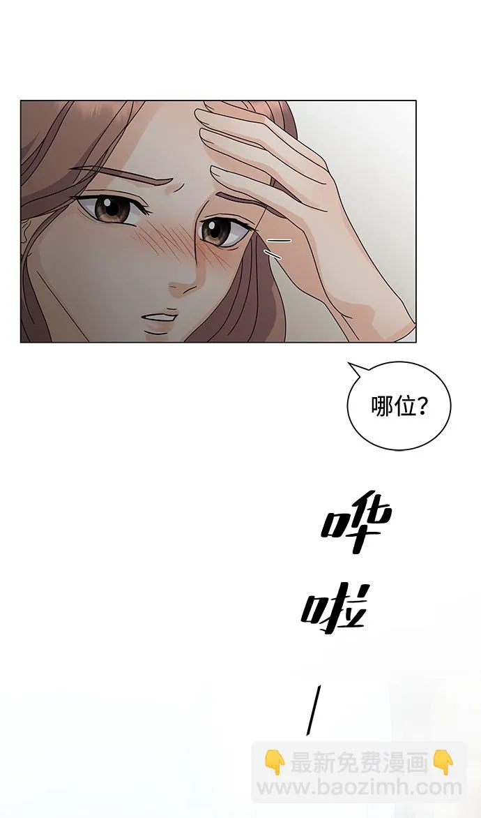 第5话 第56页