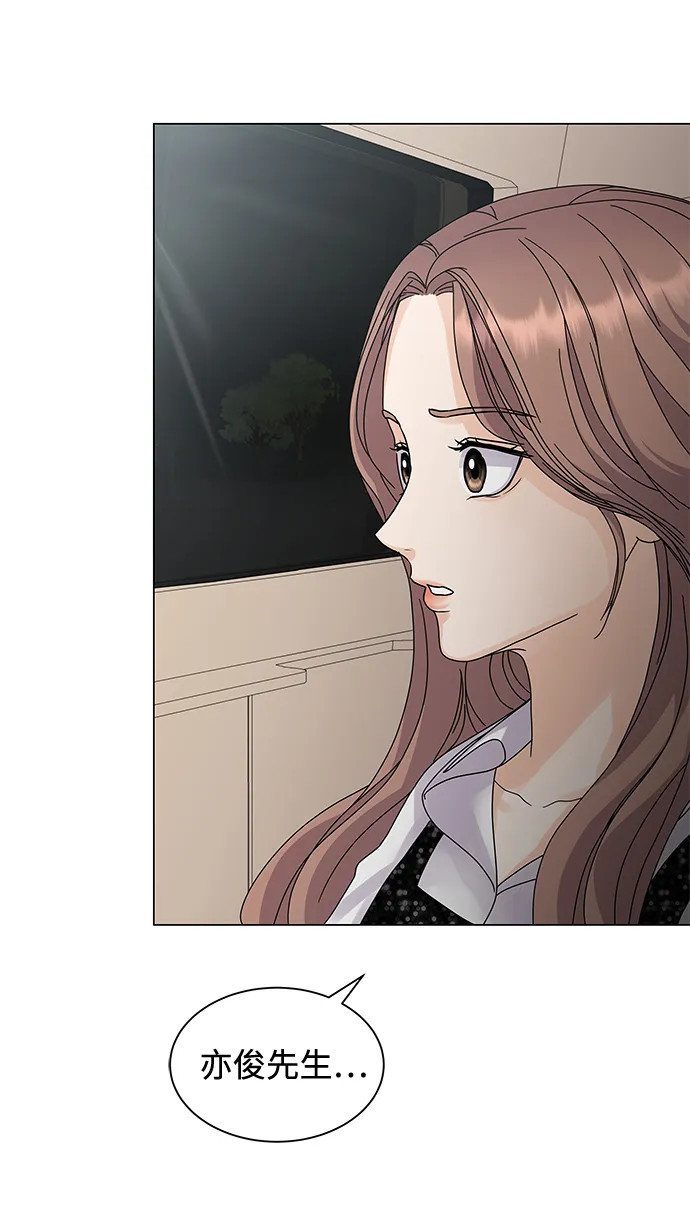 第5话 第59页