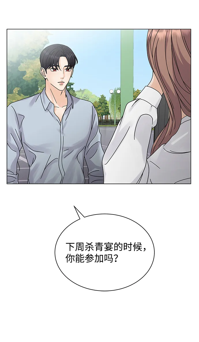 第5话 第62页