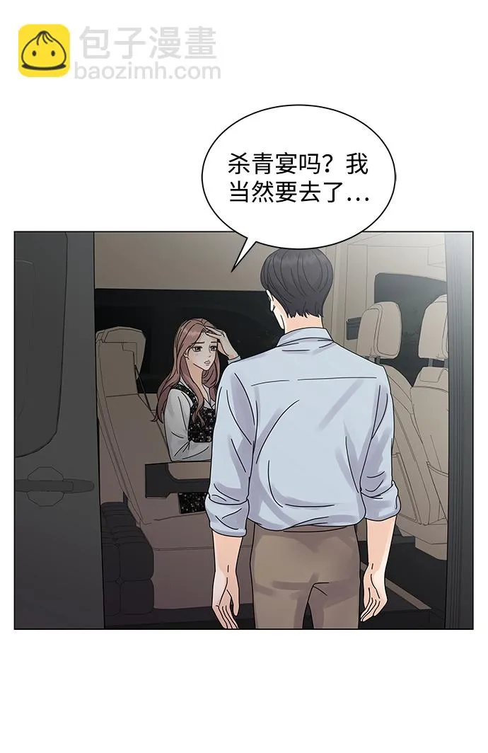 第5话 第63页