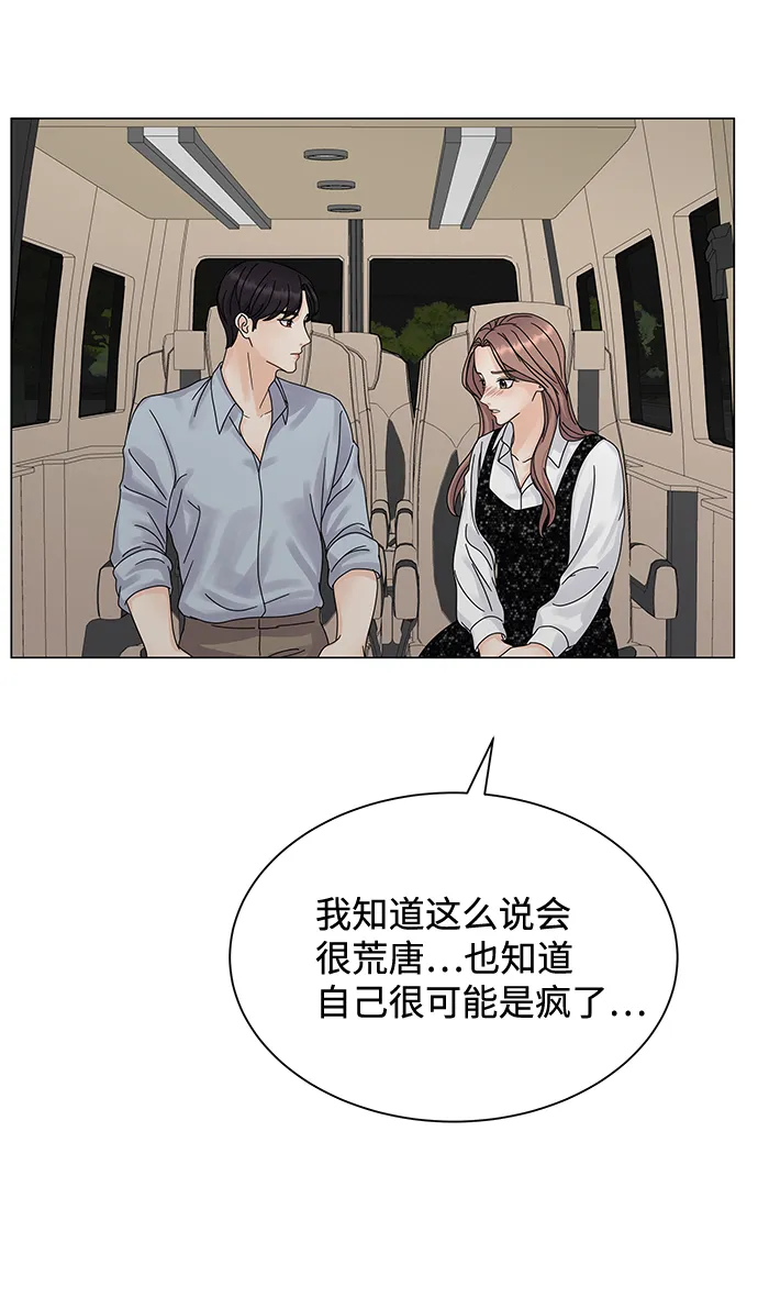 第5话 第68页