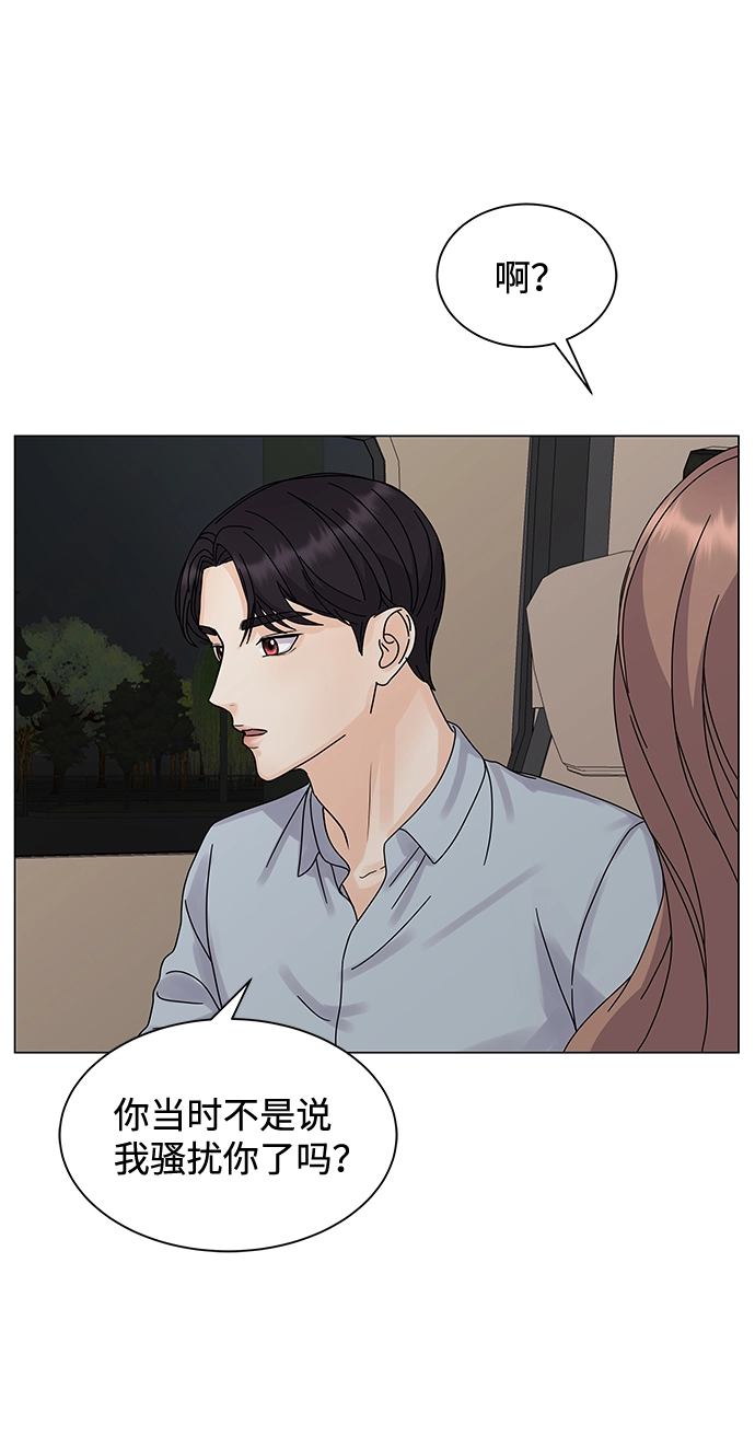 第5话 第72页