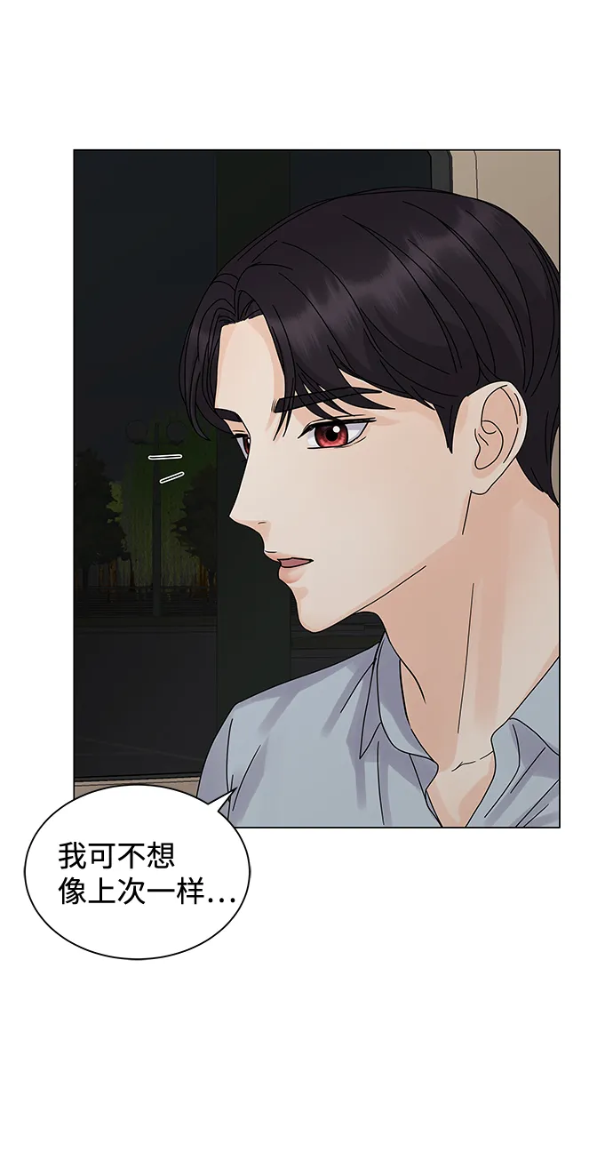 第5话 第73页