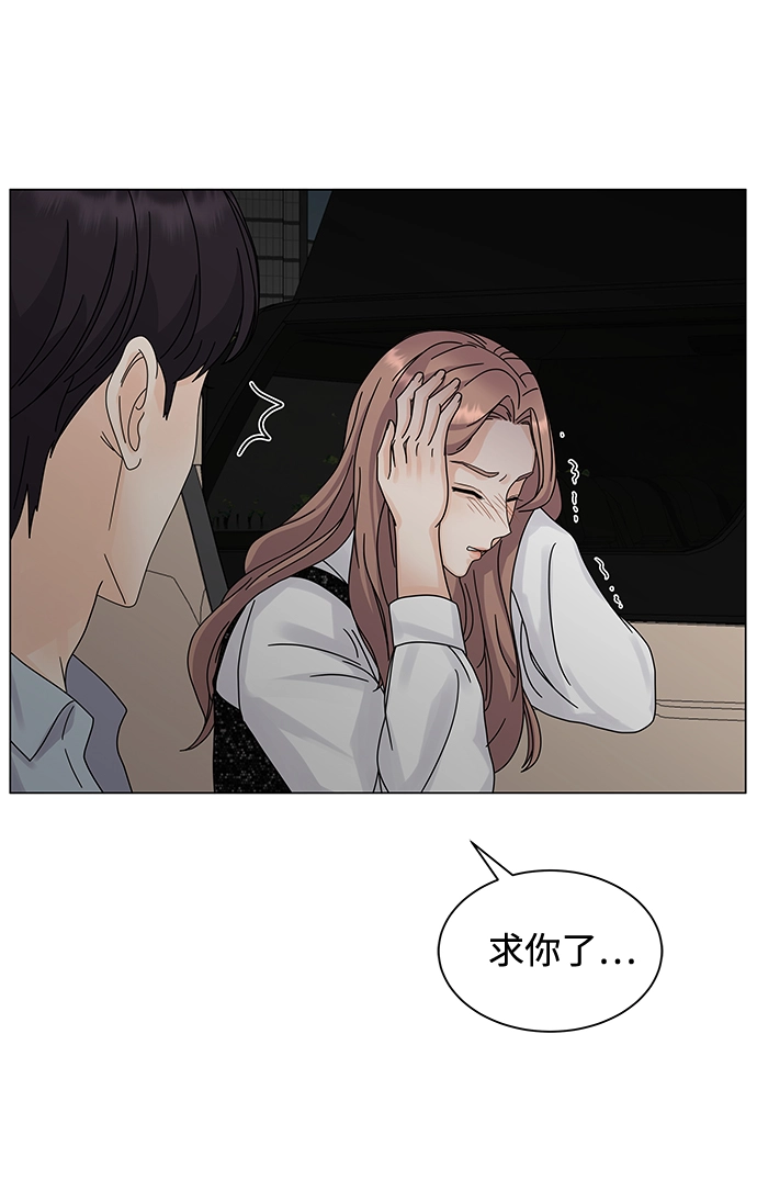 第5话 第74页