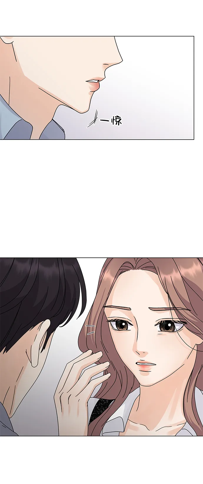 第5话 第75页