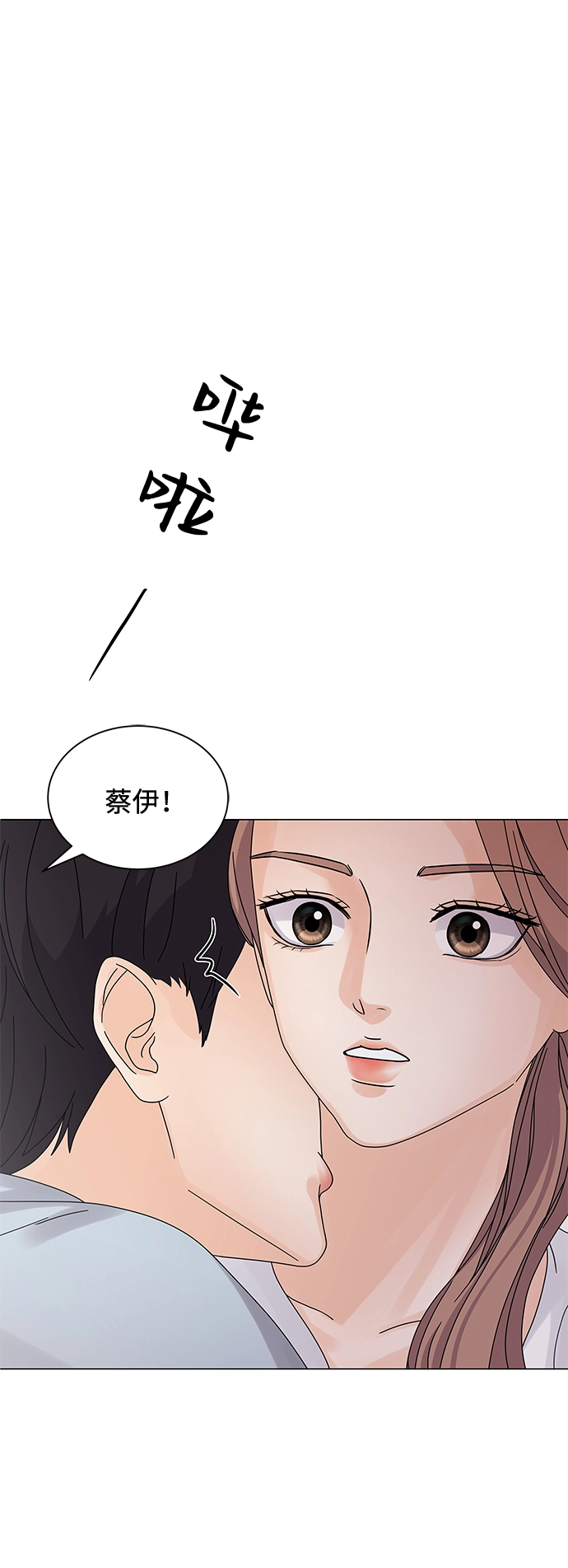 第5话 第81页