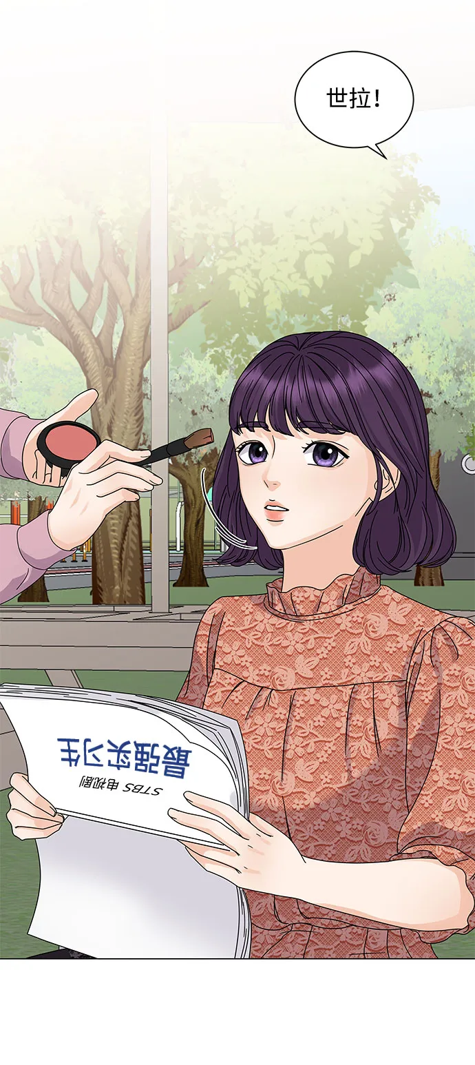 第6话 第3页