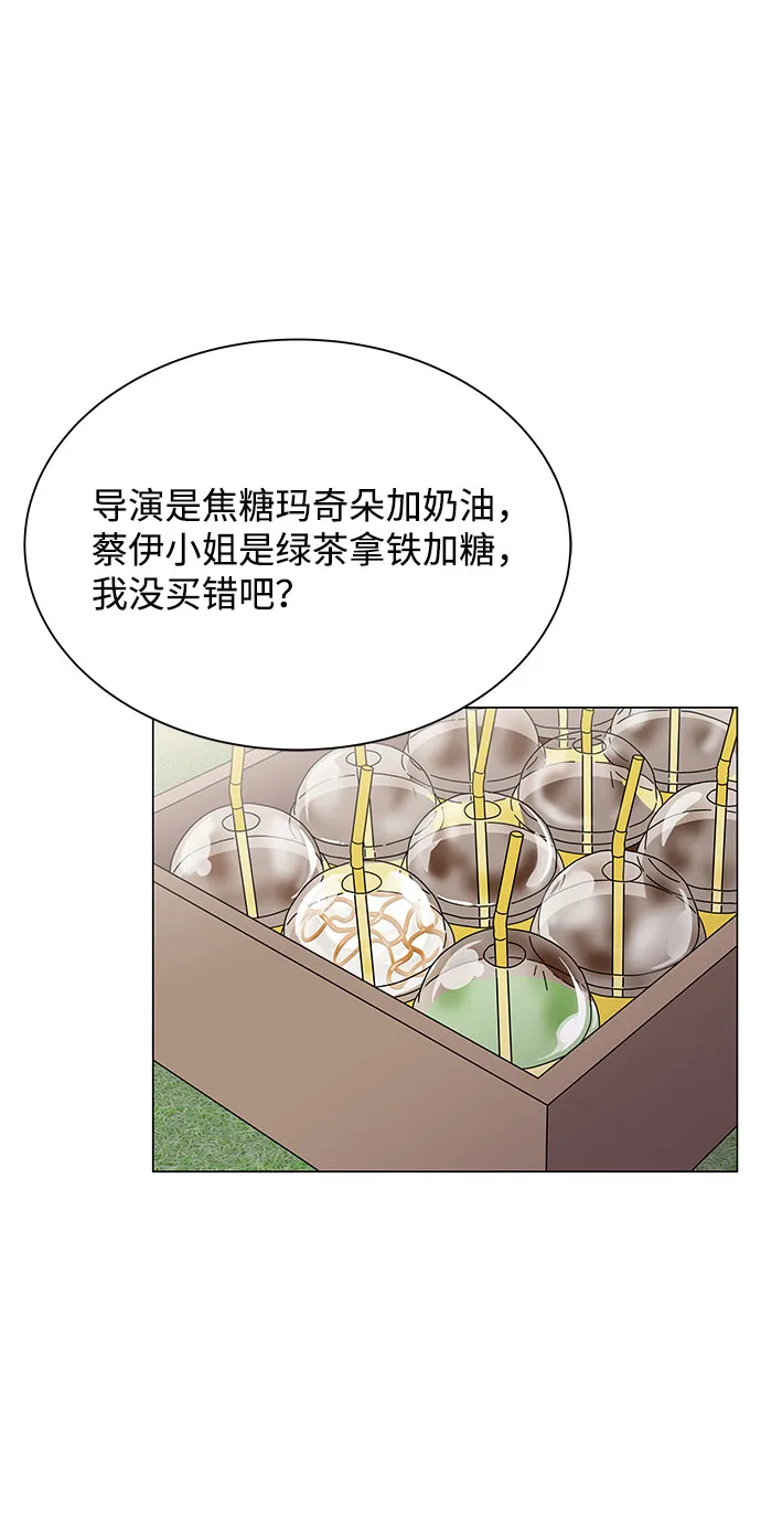 第6话 第5页