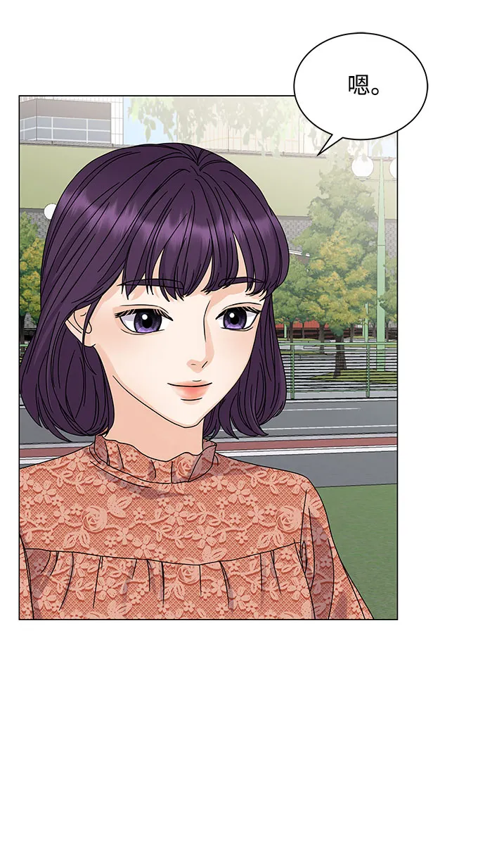 第6话 第6页