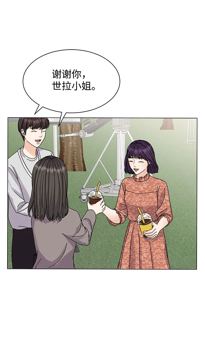 第6话 第8页