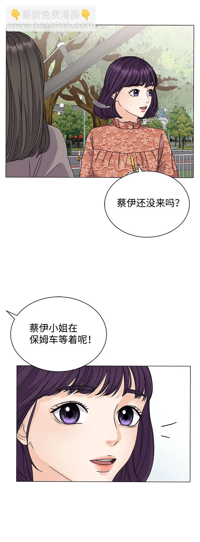 第6话 第9页