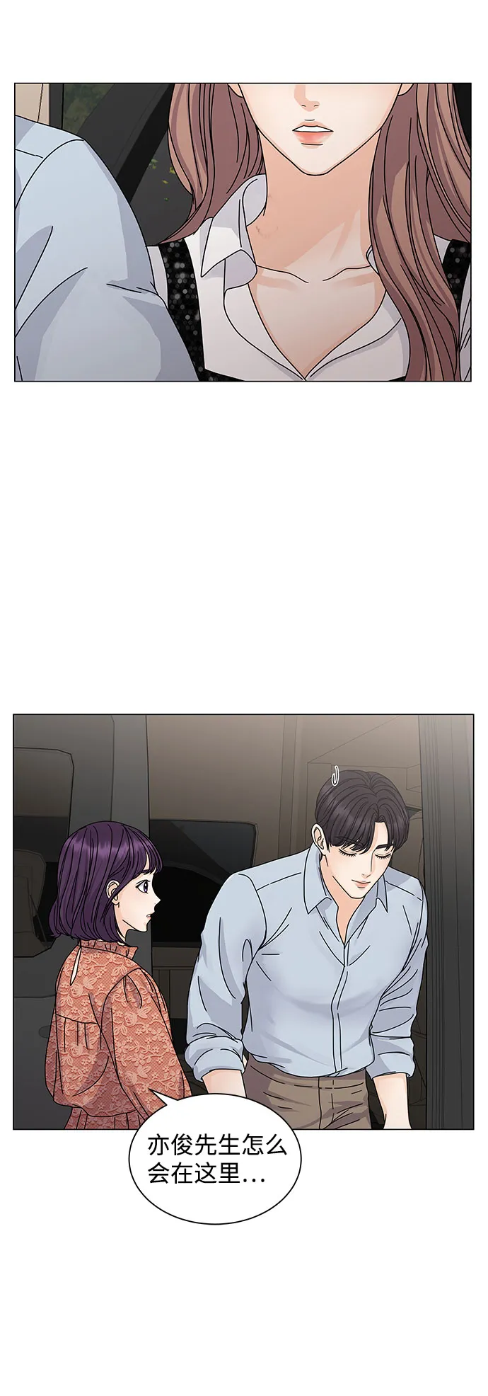 第6话 第17页
