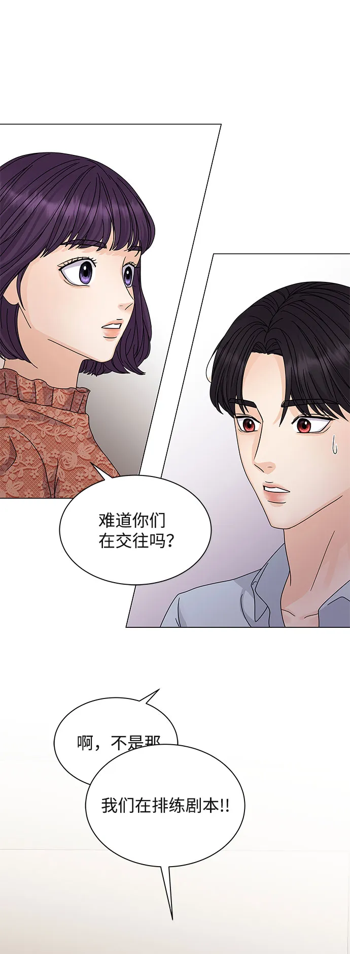 第6话 第18页