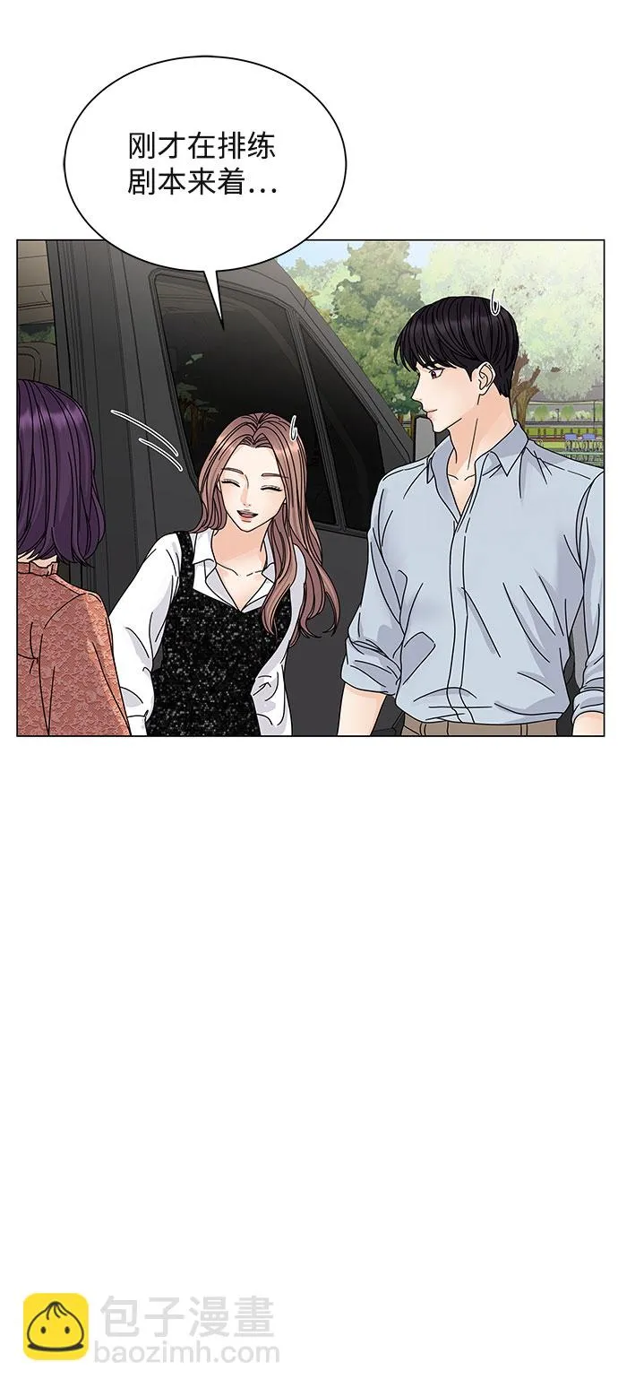 第6话 第20页