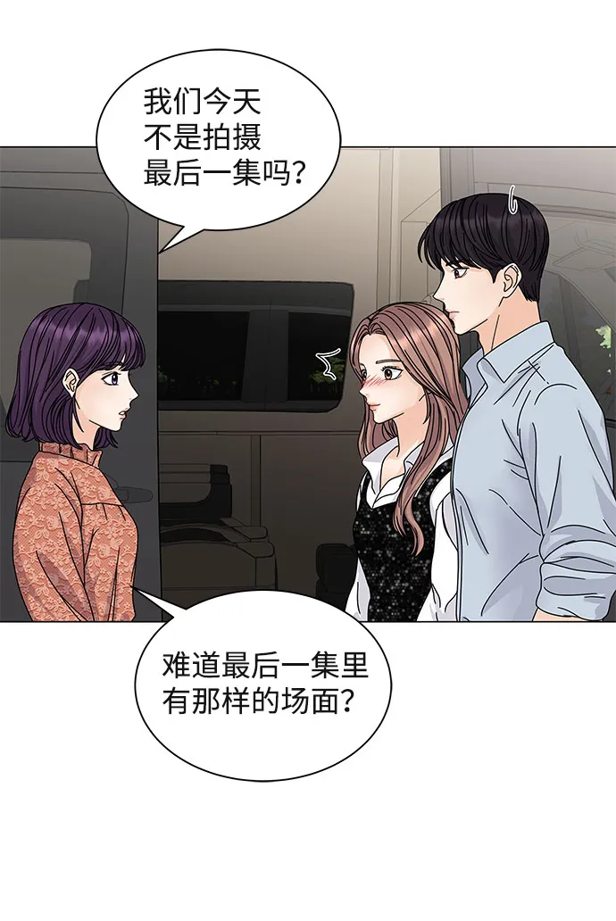 第6话 第21页