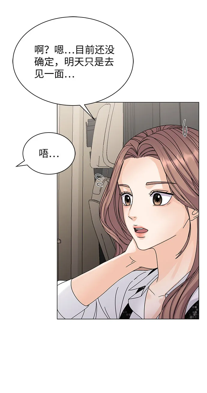 第6话 第25页