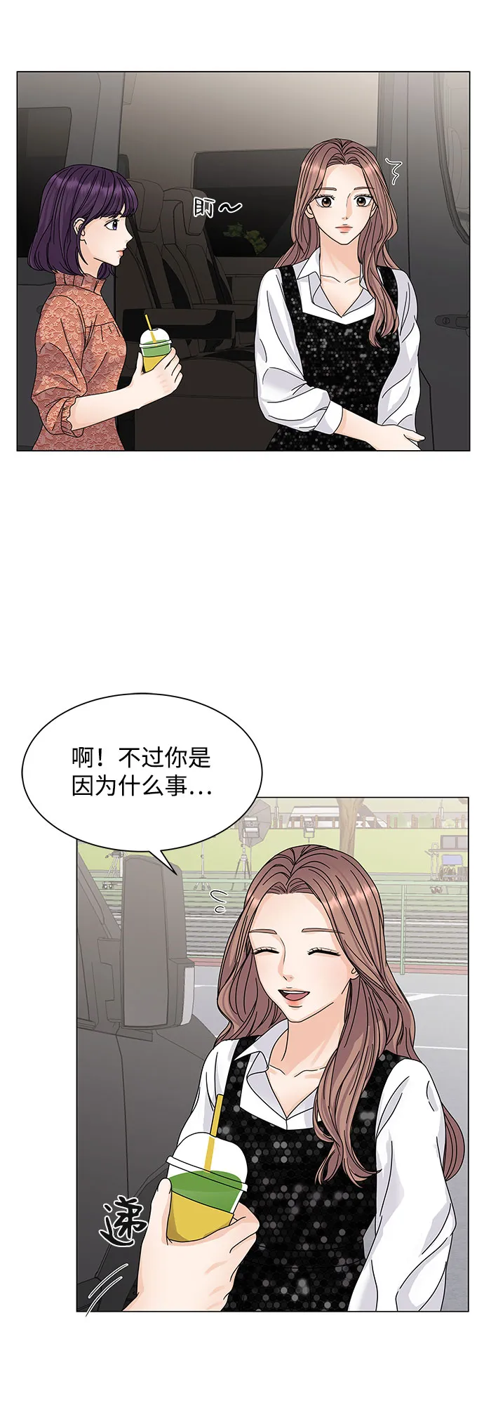 第6话 第28页
