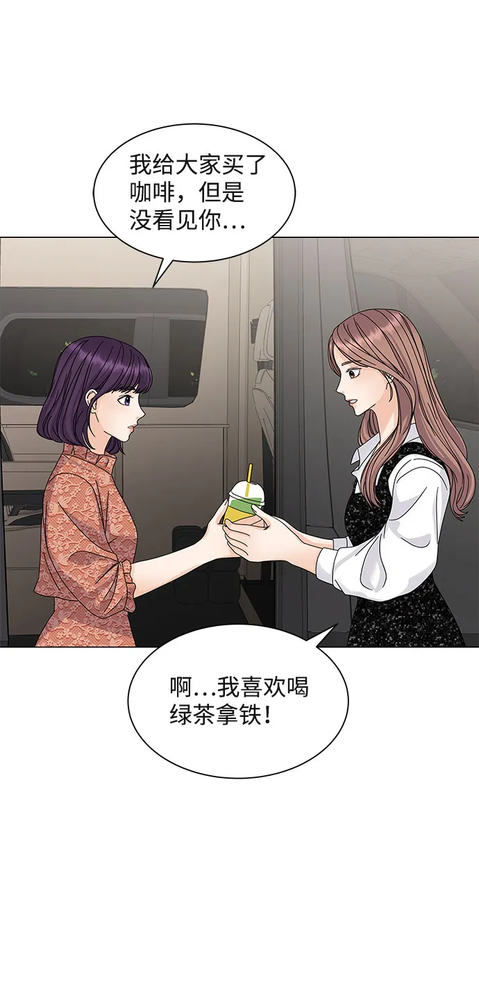 第6话 第29页