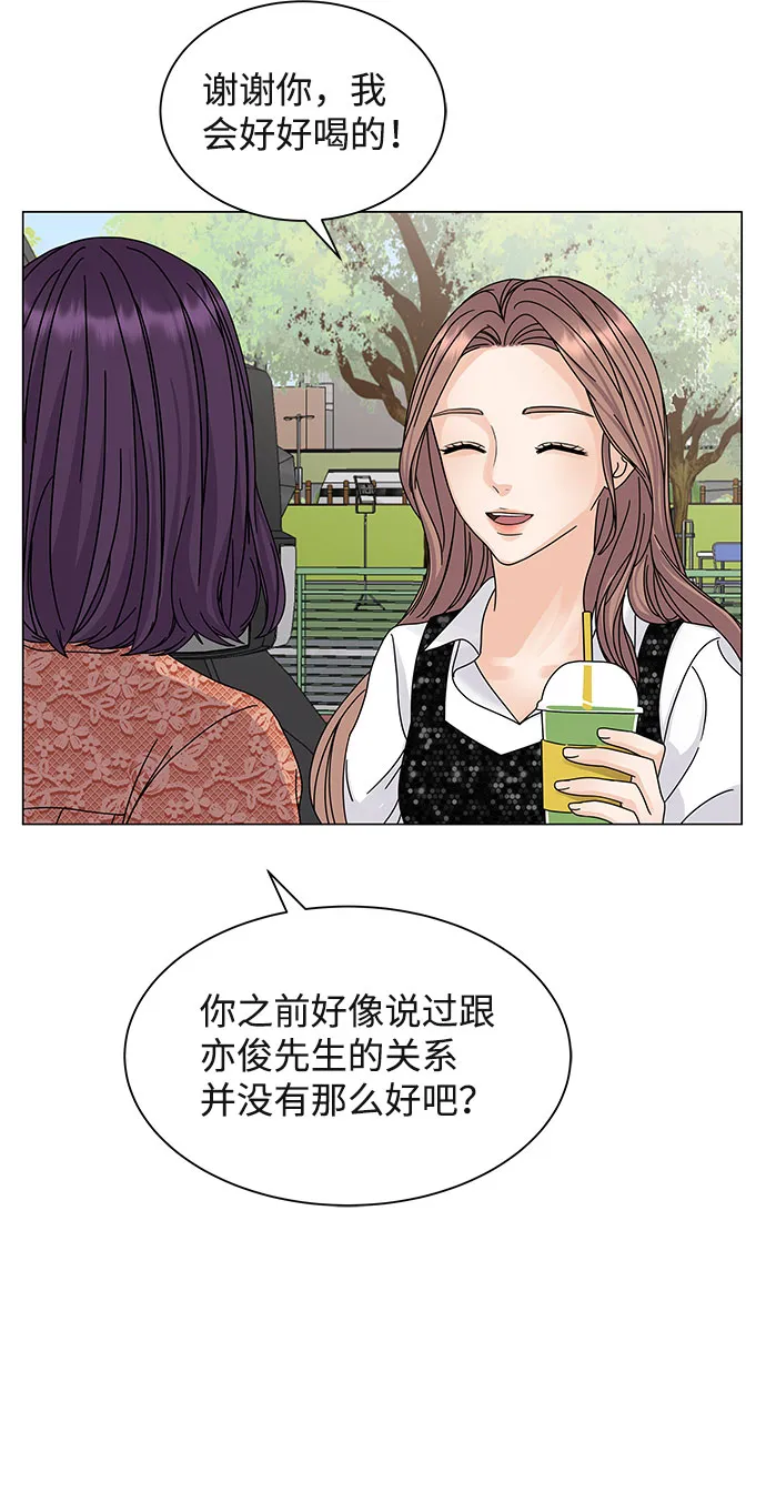 第6话 第30页