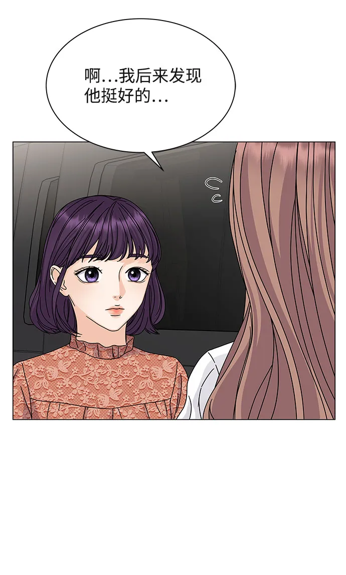 第6话 第31页
