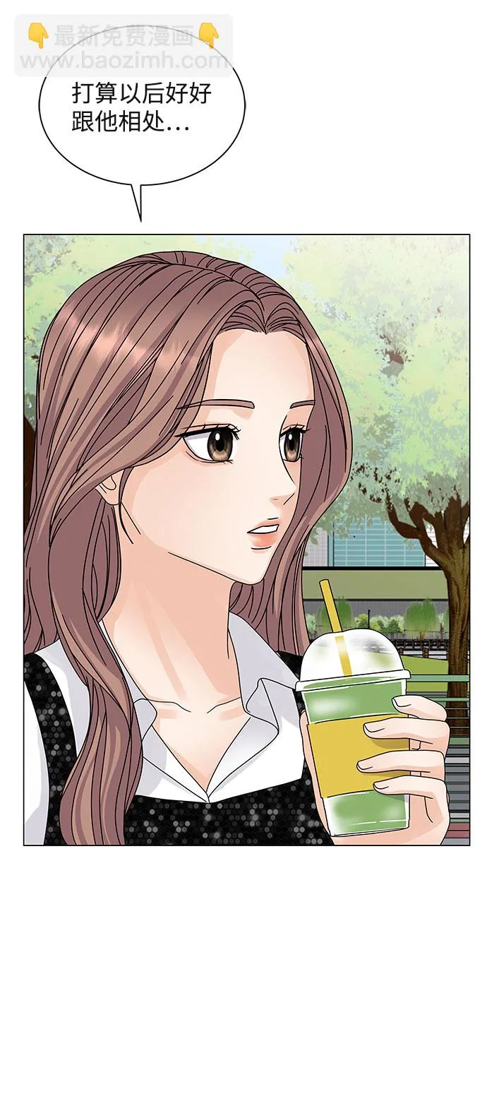 第6话 第32页