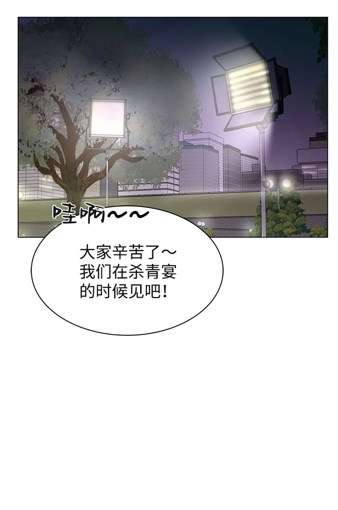 第6话 第34页