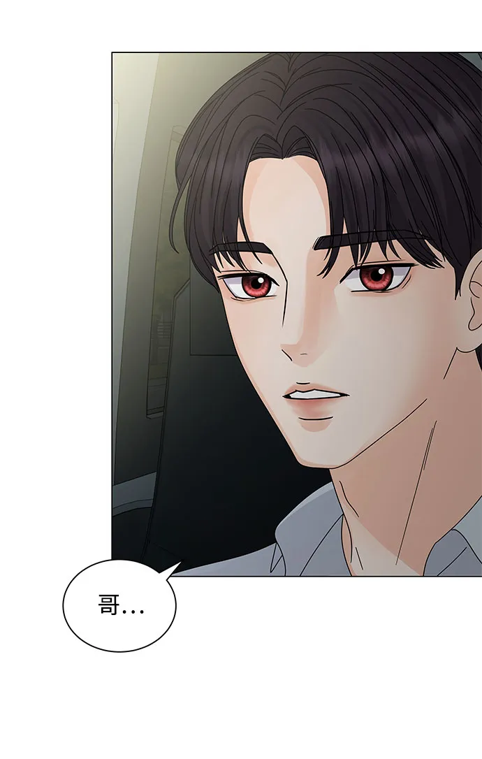 第6话 第39页