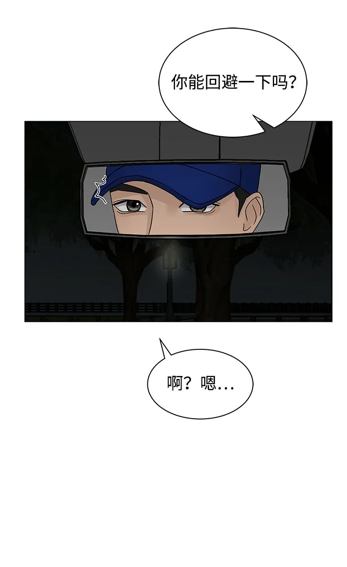 第6话 第40页