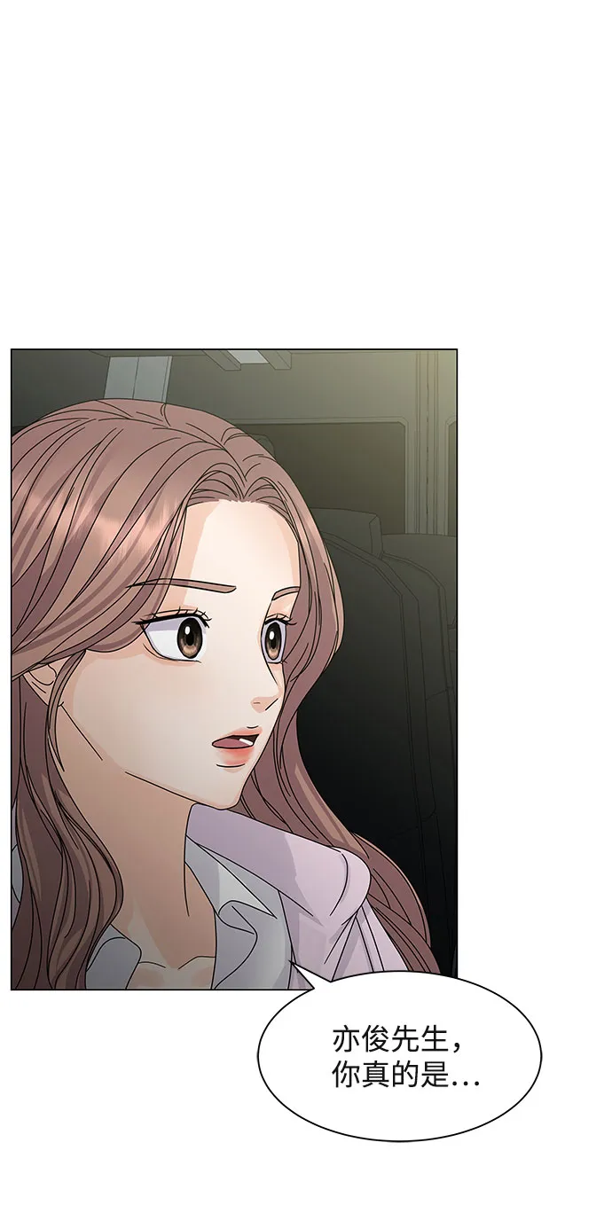 第6话 第42页