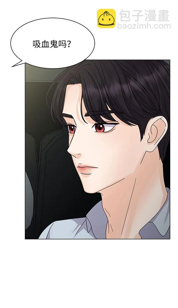 第6话 第43页