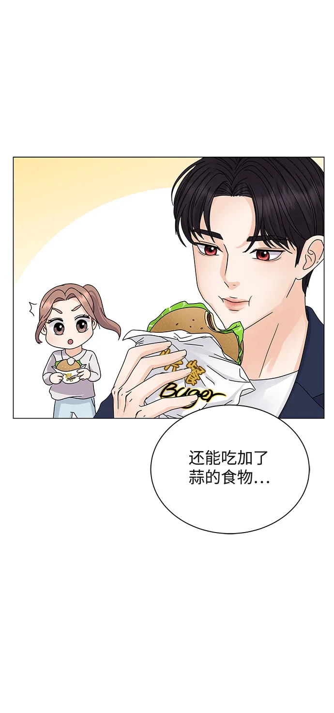 第6话 第45页