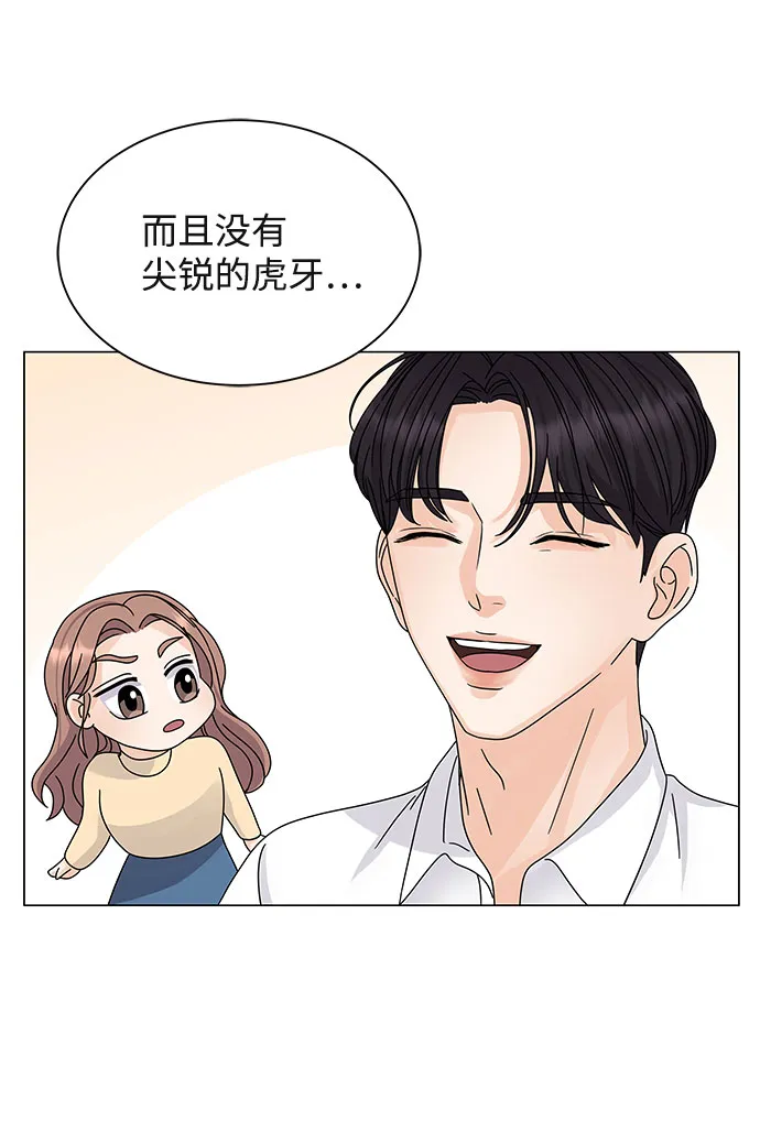 第6话 第46页