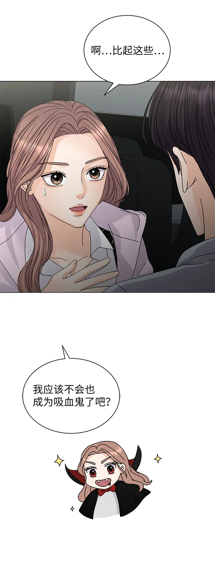 第6话 第47页