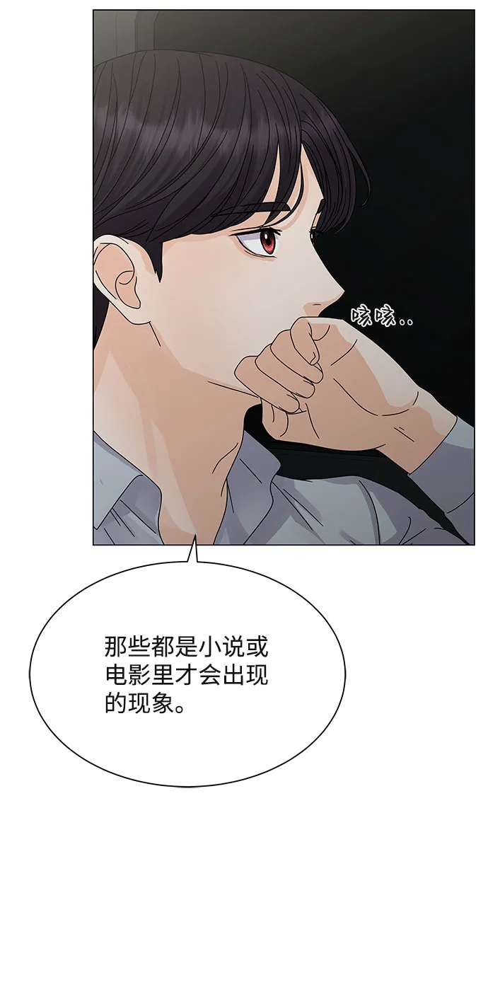 第6话 第49页