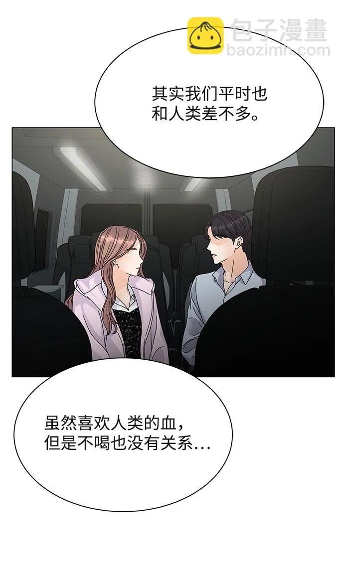 第6话 第50页